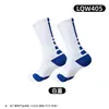 Calcetines Deportivos de Compresión Multifuncionales para Entrenamiento para Hombres y Mujeres, Calcetines Altos para Baloncesto, Calcetines para Exteriores Amortiguadores y Absorbentes de Sudor, Soporte para Colores Personalizados