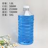 Botella de agua de vidrio para coche de plástico transparente embalaje de PET botella para líquidos botella de agua para limpiaparabrisas 2 elevación botella vacía botella de agua de vidrio