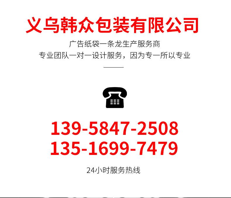 私人订制_02