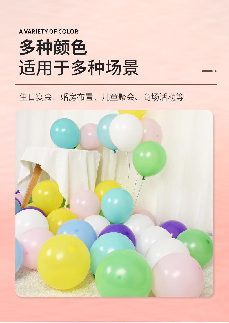 哑光气球_03.jpg