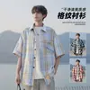 Camisa Xadrez de Manga Curta Transfronteiriça para Homens, Novo Estilo de Verão, Jaqueta Xadrez de Manga Meia-Manga Estilo Americano Tendência, Top Solto Casual