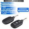 Accesorios Transceptor Inalámbrico A8 Transmisor Receptor Inalámbrico para Guitarra Eléctrica Bajo Pastilla Portátil Venta al por Mayor Transfronterizo