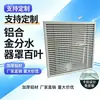 Rejilla de Radiador Persiana Estilo Louvre Decoración del Hogar Rejilla Sin Taladro Distribuidor de Agua Rejilla de Piso Rejilla de Apertura de Ventilación Cálida