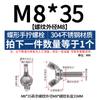 Acero Inoxidable 304 Auténtico Cuerno Tornillo Mariposa Yuanbao Tornillo de Mano Tuerca Mariposa Tornillo Perno M3M4M5M6M8