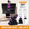Bolsas de Basura Engrosadas sin Desgarros con Asas de Cordón, Negras, para Hogar, Dormitorio Estudiantil, Cocina, Envío Gratis Bolsas de Plástico