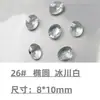 Cristales para Uñas con Base Puntiaguda Rhinestones Cristales de Vidra Transparente Blanco Corazón Rosa Cuadrado Irregular Hacha para Uñas Accesorios de Rhinestone