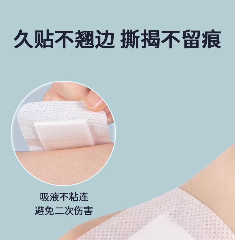 透气详情_05