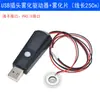 Módulo Humidificador DIY Electrónico Módulo de Pulverización USB Chip Atomizador Placa de Circuito Integrado Equipo Experimental DIY