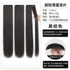 Extensões de cabelo longas e retas de três peças ultrafinas e sem costura para aumento de volume, enchimento de cabelo de peça única fofo em camadas invisível