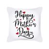 Funda de almohada para el Día de la Madre Letra nórdica Amor Piel de melocotón Funda de almohada para sofá Funda de cojín de oficina Transfronterizo Hogar