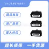 25M01A031 Es Adecuado para Southeast Automobile Dx7Dx3 Sensor de Presión de Neumáticos Sistema de Monitoreo de Neumáticos Adaptación de Fábrica Original
