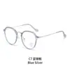 Gafas Lisas de Moda Nuevas para Mujer, Adelgazantes y Versátiles, Aptas para Lentes Graduados, Bloqueo de Luz Azul, Sensación de Alta Gama