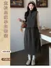 Conjunto de Maternidad Otoño/Invierno 2026 Estiloso Moda Coreana Chaleco Base Adelgazante Falda Tres Piezas para Ropa de Embarazo