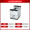 Freidora Eléctrica de Escritorio de un Solo/Doble Cilindro con Capacidad de 6L/8L, Acero Inoxidable con Válvula de Drenaje de Aceite, Freidora para Pollo y Papas Fritas, Fábrica Bochang