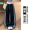 Calça esportiva larga feminina com listra contrastante azul marinho, estilo outono, cintura alta, modeladora, secagem rápida, calça casual de perna curva
