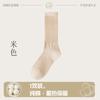 Calcetines de algodón puro para hombre, de invierno, con forro polar, gruesos, de longitud media, a prueba de olores, cálidos, antibacterianos, para otoño e invierno.