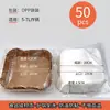 Suministro transfronterizo de papel especial no de limpieza para barbacoa, papel de silicona para aceite, papel a prueba de aceite para hornear, soporte para papel cuadrado, papel absorbente de aceite para freidora de aire