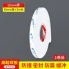 Tira Selladora Impermeable, Tira Amortiguadora Absorbente de Impactos, Tira Barrera de Agua para Ducha de Baño, Espuma Selladora de Bordes Autoadhesiva para Relleno de Juntas