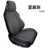 ZXS adequado para BYD Song PLUS almofada de assento de carro especial pequena almofada de assento de três peças linho esportivo almofada Four Seasons