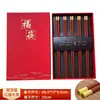 Conjunto de Talheres Hashi de Madeira Cinco Cores Sândalo Vermelho Wengué Hashi Redondo Fu Atacado Pode Gravar LOGOTIPO