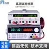 Mismo Modelo Etm-L3001Sp/Etm-L303Spl/Etm-L305Spl/Etm-L3010Spl