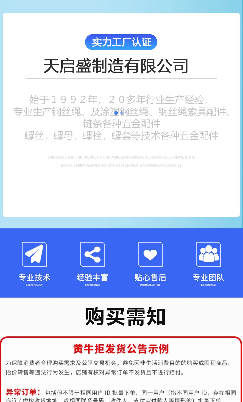 新详情页_07.jpg