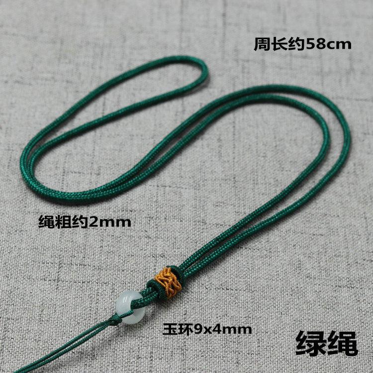 智贝详情图_6简约手工编织吊坠挂绳平安扣环挂脖绳和田玉翡翠玉