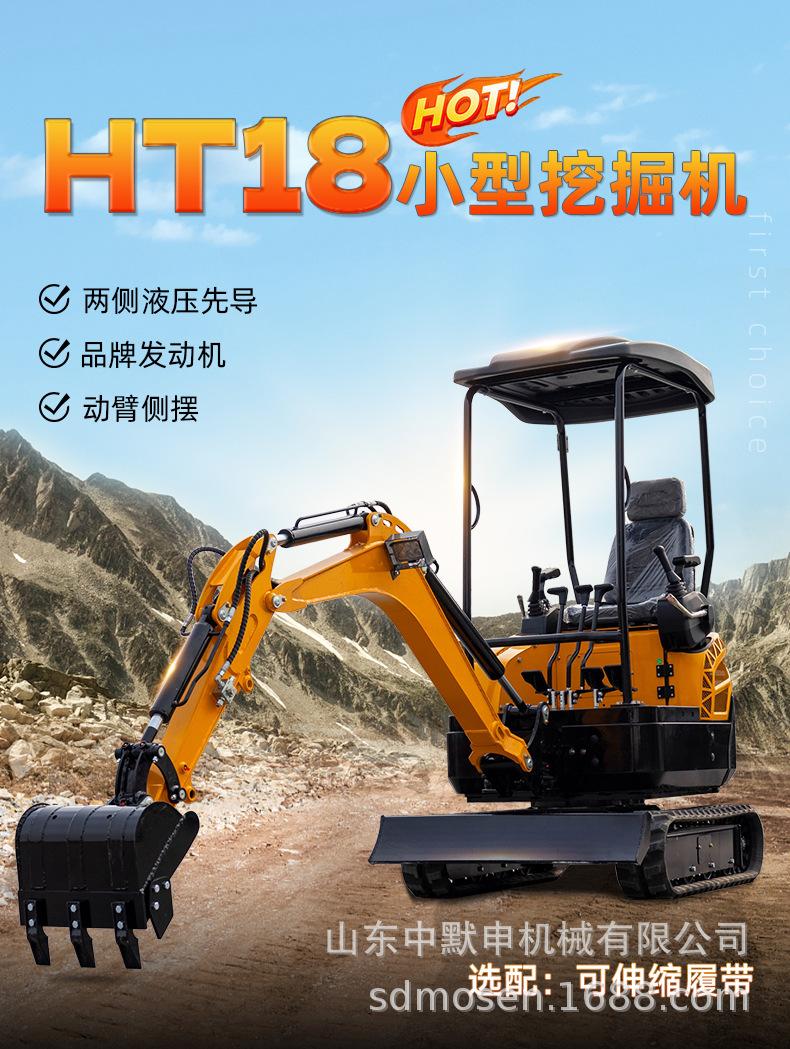 HT18精拓黄中文详情_01