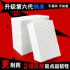 Esponja Nano Tela Mágica de Limpieza de Tres Capas Compuesto Mágico Limpieza de Cocina Platos Zapatos Tazas de Té