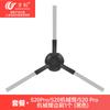 Wanchuang es Adecuado para Dreame S20Pro/S20 Brazo Mecánico/S20 Pro Brazo Mecánico Aspiradora Cepillo Lateral Bolsa de Polvo