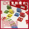 Garantía de matrimonio, caricatura, linda boda china, bloqueo de puerta, juego de bloqueo de puerta, tarjeta de utilería, libro de juramento del novio