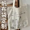 Bolsa de Lona Logo Personalizado Bolso de Lona Cremallera Personalizada Algodón Bolsa de Compras Ecológica Publicidad Bolsa para Cosméticos