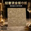 Guardanapos com luxuosos padrões florais em relevo dourado em todos os lados, guardanapos impressos descartáveis de alta qualidade estilo francês para banquetes, casamentos e festas