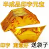 Lingotes de Oro Productos Semi-Terminados Para, 500 Piezas de Oro Amarillo Yuan, Papel Dorado Hecho a Mano, Diez Mil Piezas de Papel de Lata Dorado en Lámina, Metabo