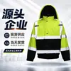 En Stock Envío Directo Chaqueta Reflectante Impermeable Ropa de Seguridad Vial Impermeable Ropa Reflectante de Alta Gama Alta Visibilidad Personalizable con Texto Tela Oxford