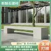 Novo Sofá Banco de Concreto Aparente Durável GRC Praça do Parque Lindo Banco de Jardim de Concreto HPC Cadeira de Pedra