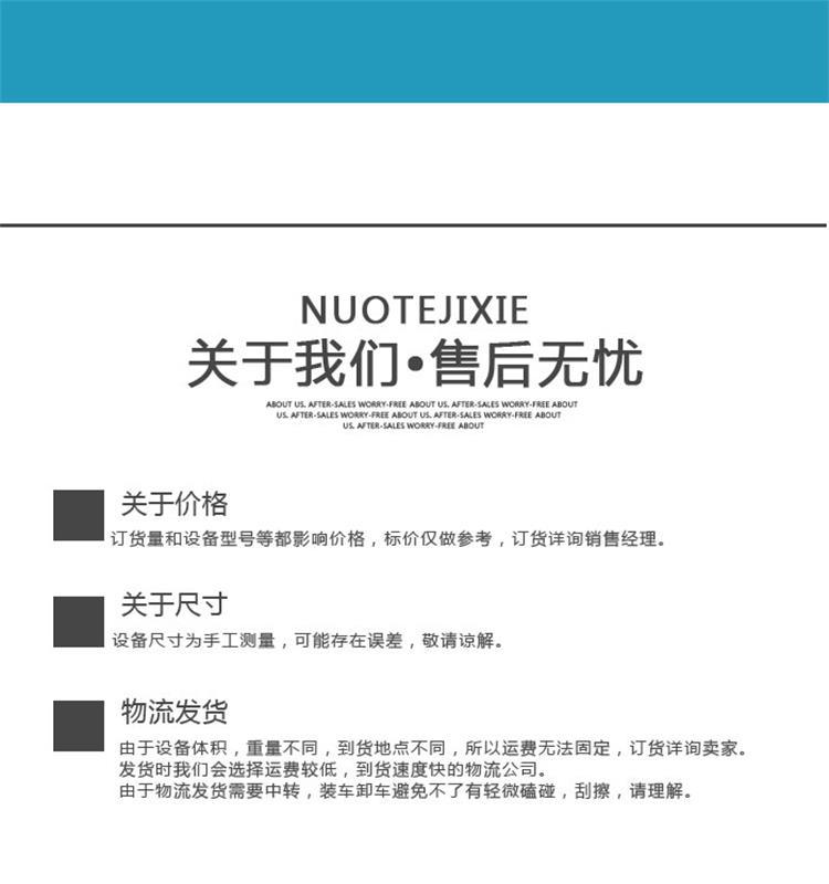 隧道顶车机新 (5)