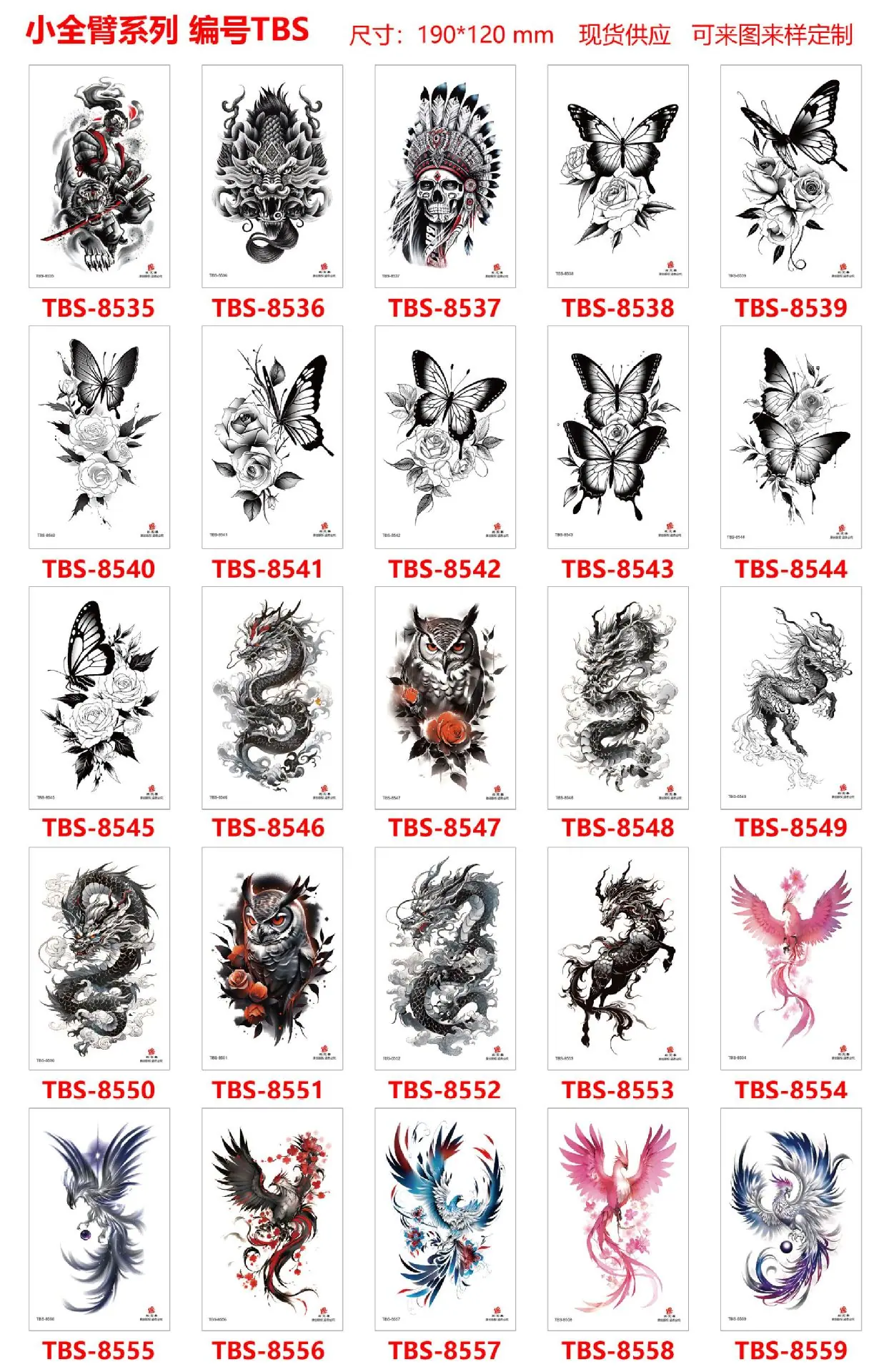 TBS 8535-8559.jpg