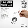 Cuchara Medidora de Café de Acero Inoxidable 304, Cuchara para Leche en Polvo, Cuchara Medidora de Polvo de Fruta, Cuchara de Medición con Balanza, Cuchara Medidora de 10g para Té con Leche y Horneado