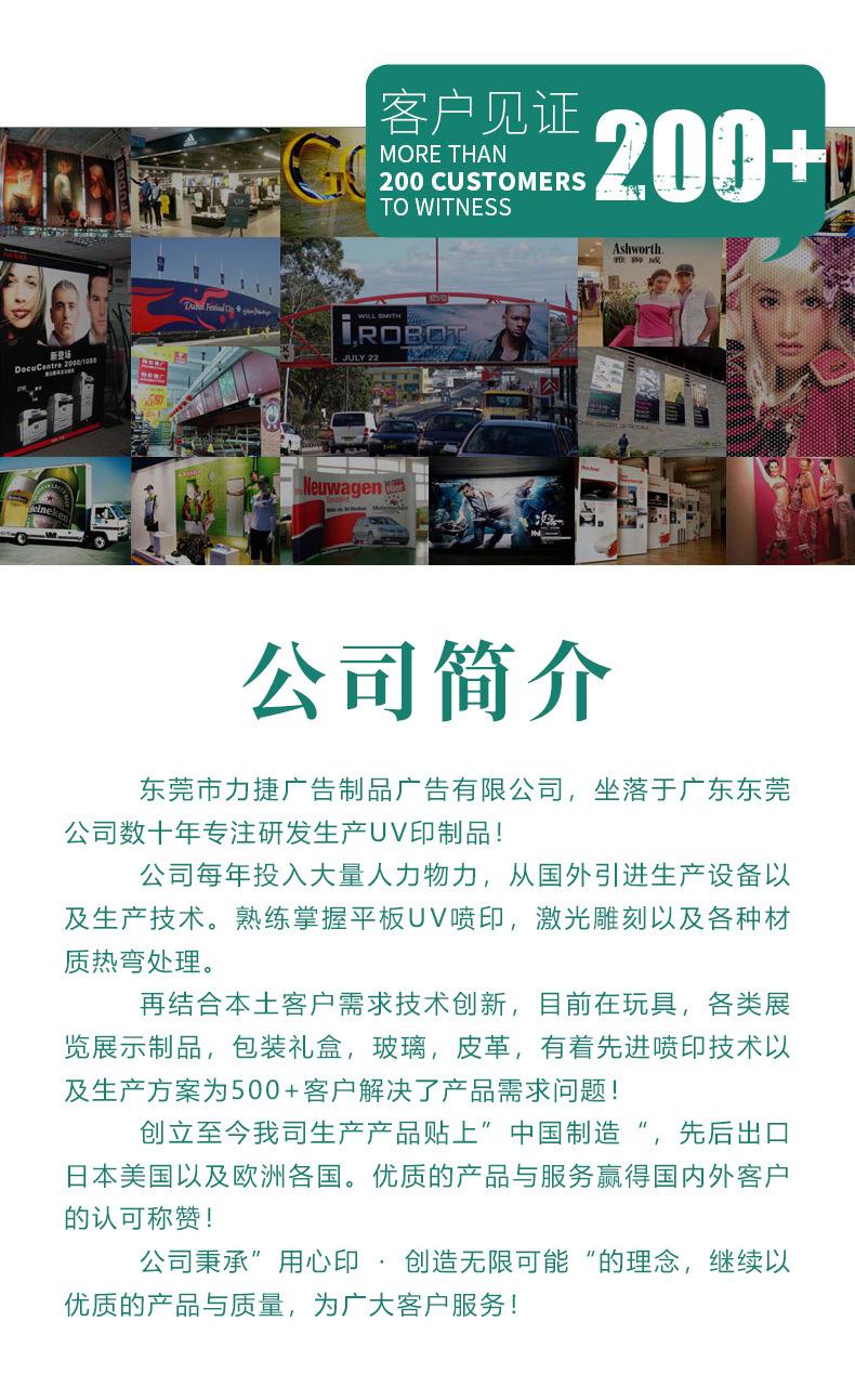 淘宝喷绘详情增加_8 (2)