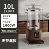 Novo Modelo Totalmente Automático 10L Caldeira de Chá para Hotel Grande Capacidade Caldeira Elétrica de Água Caldeira de Chá Inteligente com Isolamento