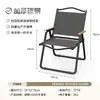 Silla plegable de tamaño pequeño, asiento, tienda de campaña, silla plegable, combinación de sillas, silla de doble propósito con respaldo, silla de pesca, silla para descanso de almuerzo de oficina
