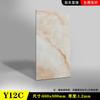 Alfombrilla de suelo Accor Leju de PVC, piedra, plástico, autoadhesiva, de cuero, para baldosas comerciales, gruesa, resistente al desgaste e impermeable.
