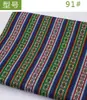 Funda de Sofá de Tela Estilo Étnico de Yunnan, Cojín, Mantel para Mesa de Bar de Hotel, Tela Decorativa para Cortina, Al por Mayor en Stock