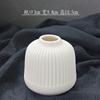 Cross-border novo vaso de cerâmica branca nórdico moderno criativo casa arranjo de flores ornamentos listrado simples queimado fosco atacado