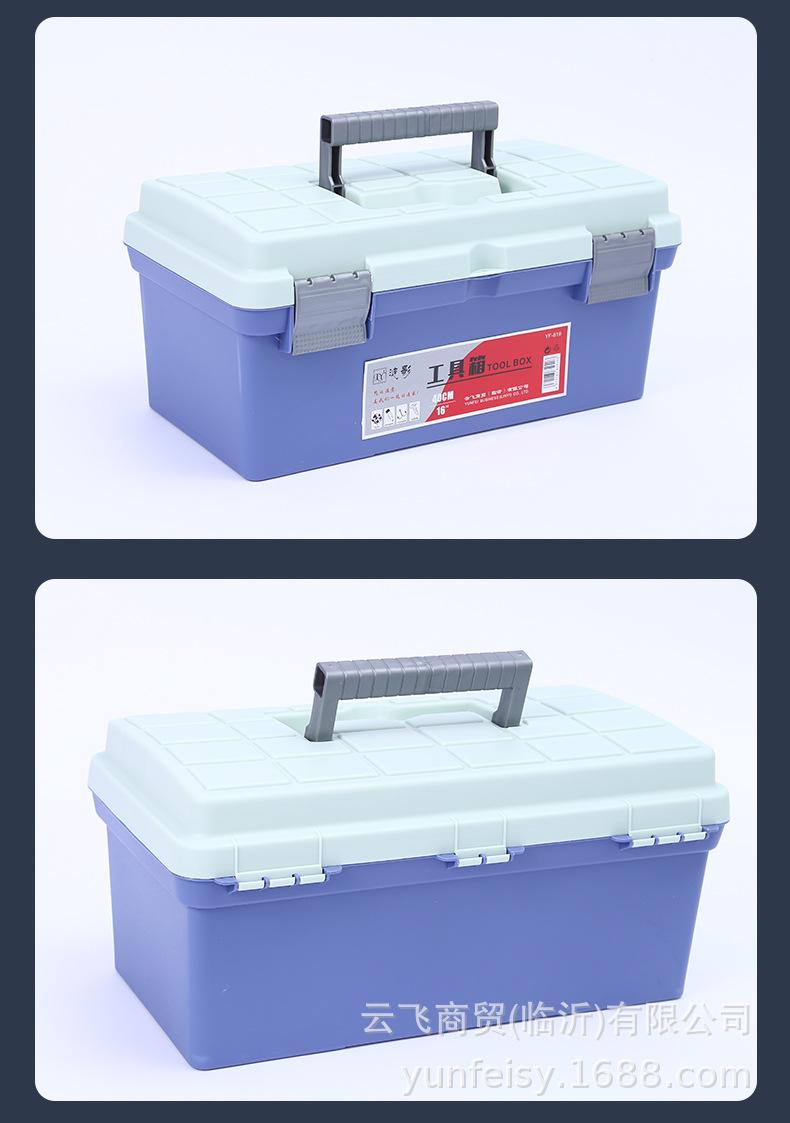工具盒详情_15.jpg