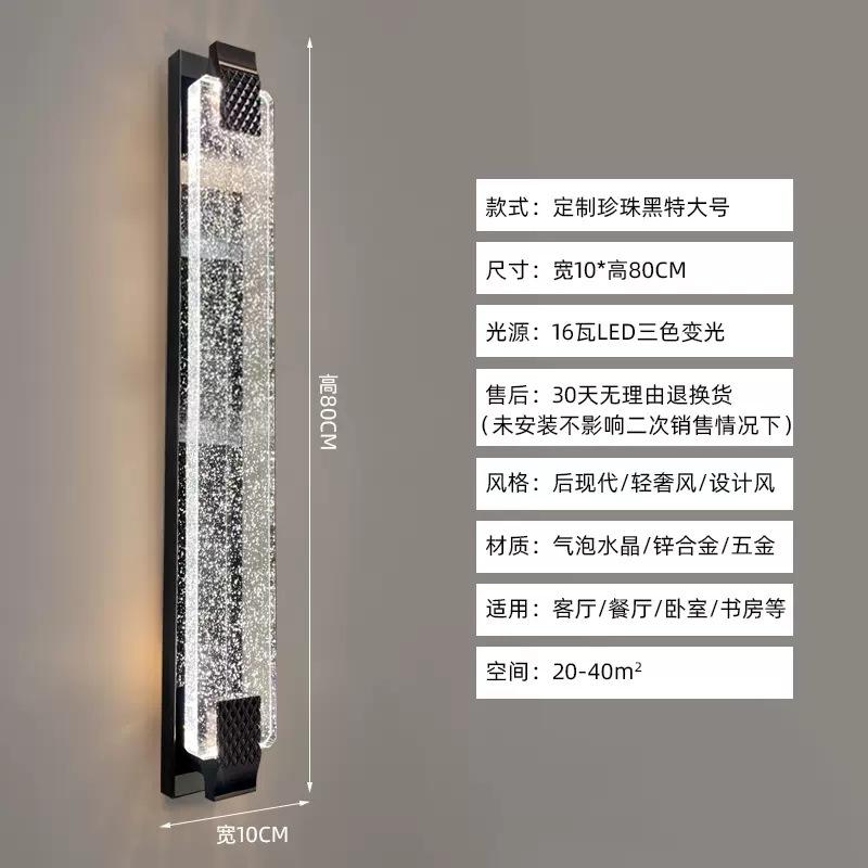 超大号黑改标注尺寸10x100cm价格488元