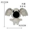 Venta al por mayor de fábrica mascota maíz terciopelo resistente a las mordeduras molares felpa auto-hi oso de peluche perro gato juguete sonoro suministros