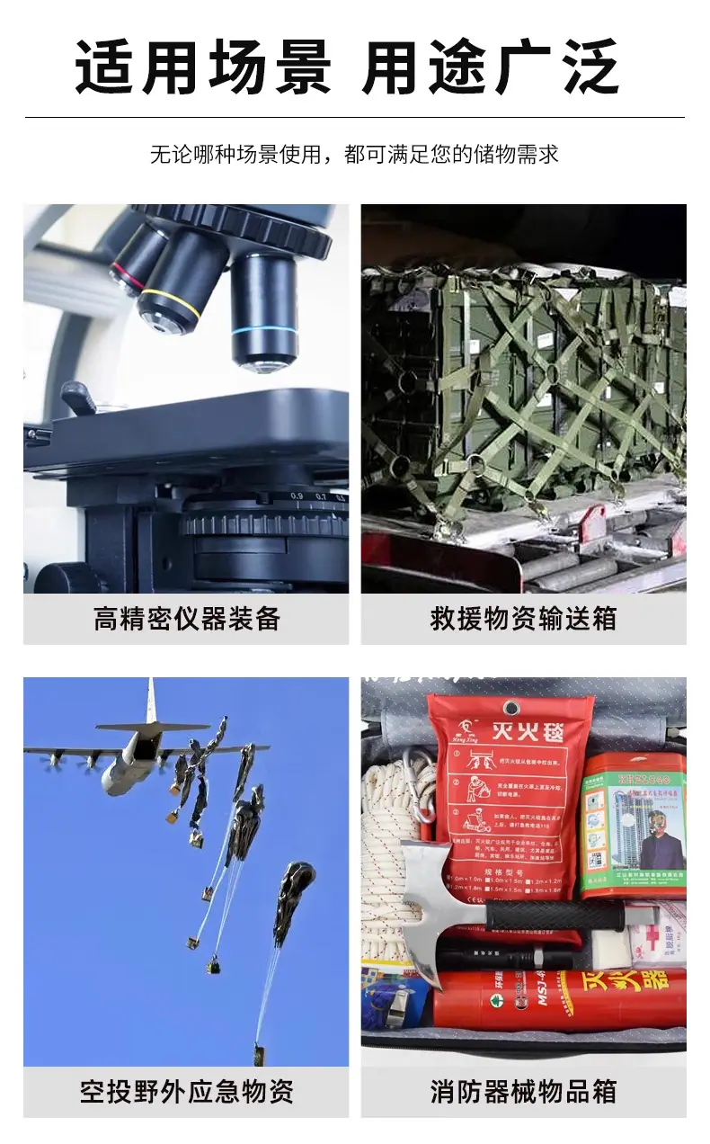 沃澳滚塑箱_07.jpg