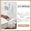 Caixa de Armazenamento para Toalhas de Rosto, Cesto de Reciclagem para Papel Toalha Usado, Balde de Armazenamento Montado na Parede, Suporte de Armazenamento, Cesto de Armazenamento Secundário, Dreno
